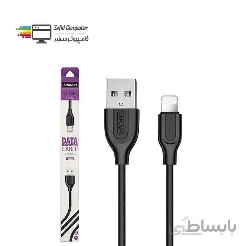 کابل آیفونی جوی روم مدل S-L352 1m ا JoyRoom S-L352 1m Lightning Cable