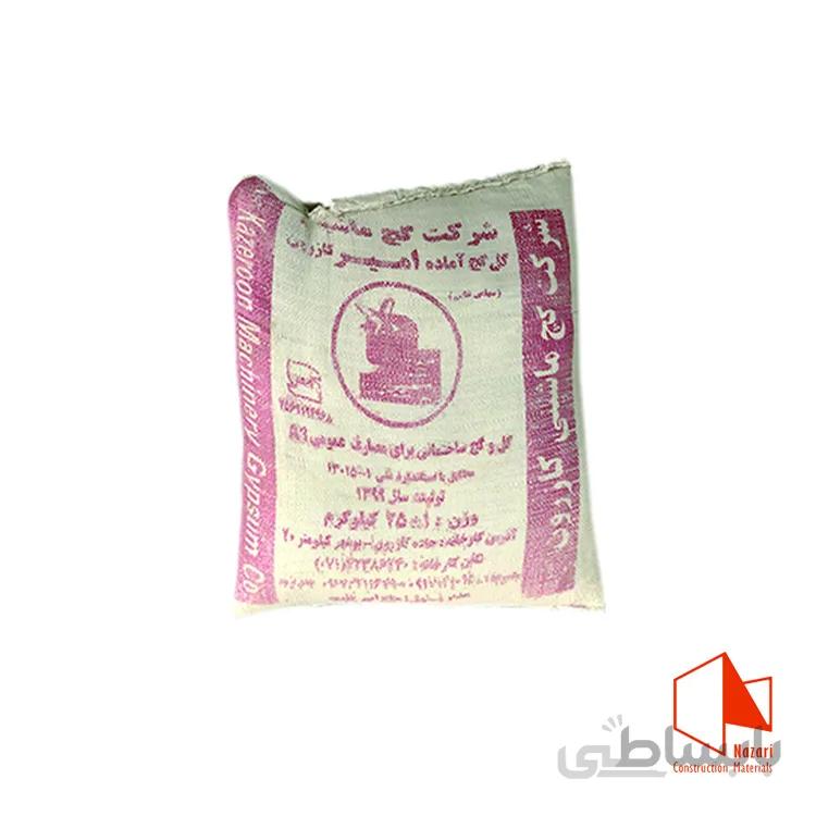 گچ و خاک مخلوط امیر کازرون