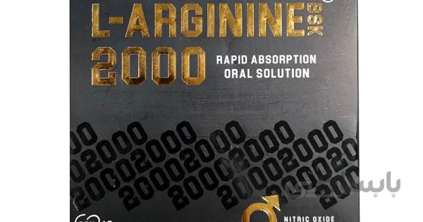 ال آرژنین 2000 میلی گرم بی اس کی 10 عدد ا BSK L Arginine 2000 mg Vials 10 Pcs
