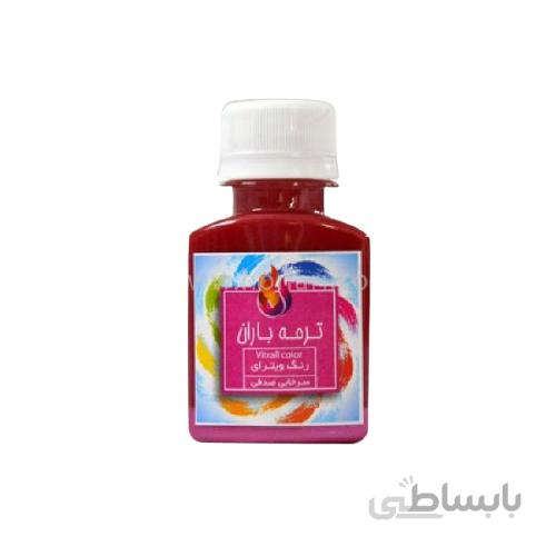 رنگ ویترای باران سرخابی صدفی