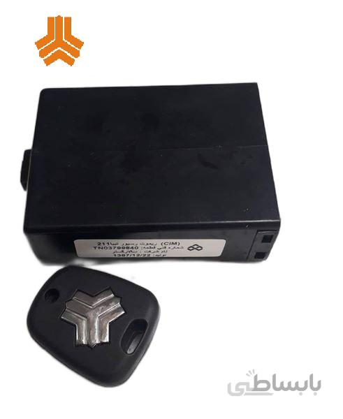 کنترل قفل مرکزی ریموت دار تیبا شرکتی ا KIT CONTLOCK REMOTE