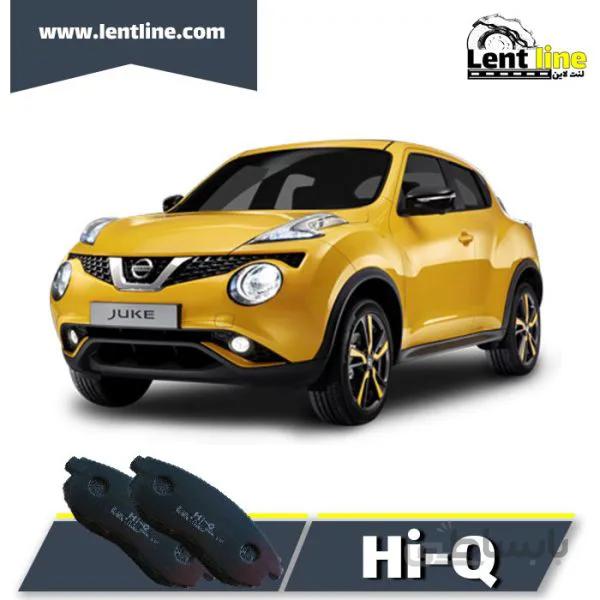 لنت ترمز جلو جوک برند Hi-Q