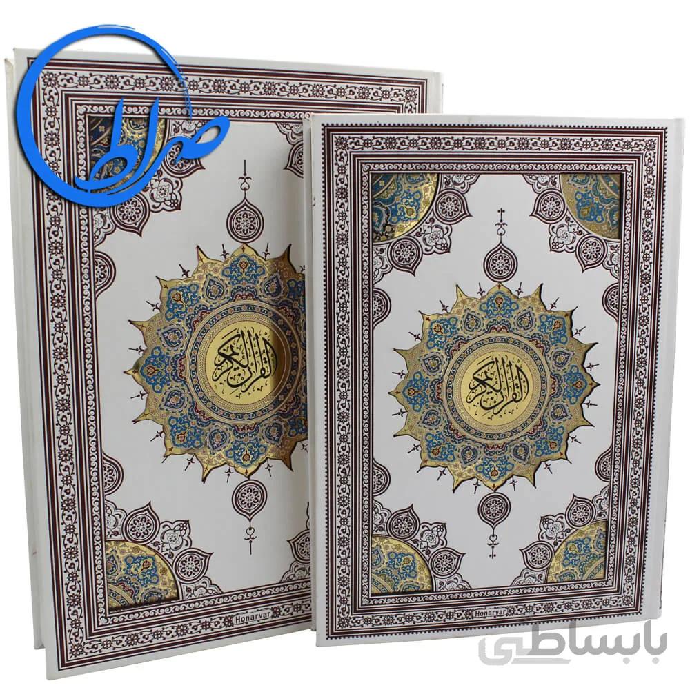 قرآن نفیس چرم جعبه دار پلاک رنگی طلاکوب