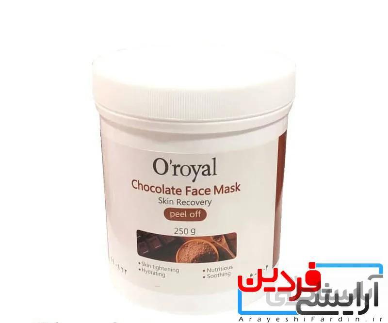 ماسک پودری پیلاف peel off شکلات O’ROYAL