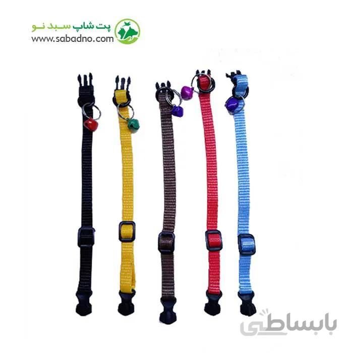 قلاده گردنی زنگوله دار ساده کوچک