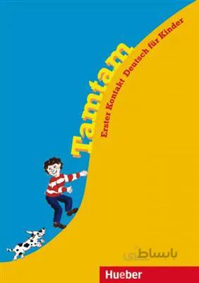 کتاب Tamtam – Arbeitsbuch