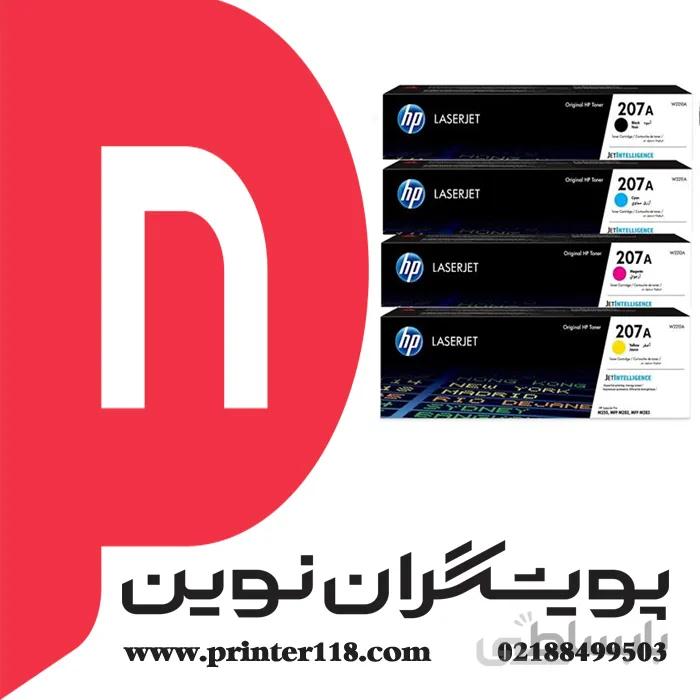 تونر کارتریج HP 207A ا HP 207A Black, Cyan, Magenta, Yellow Toner Cartridges