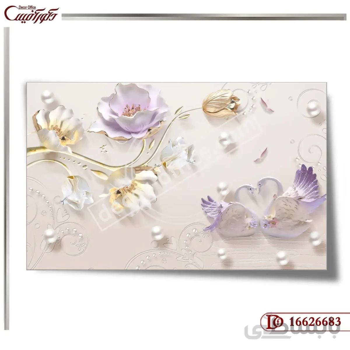 کاغذ دیواری سه بعدی گل 6683 ا 3D flower wallpaper 6683