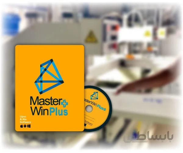 مستروین پلاس – نسخه کارگاهی