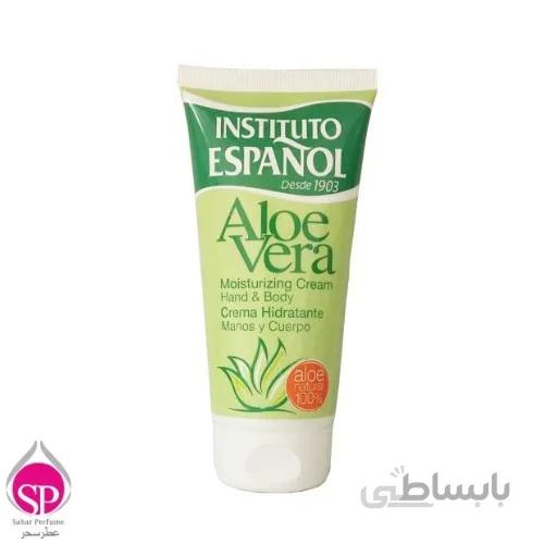 کرم آبرسان اسپانول حاوی عصاره آلوورا حجم 150 میلی لیتر