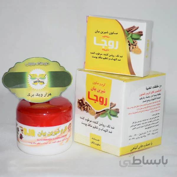 کرم و صابون شیرین بیان روجا ا Roja Licorice Cream and Soap