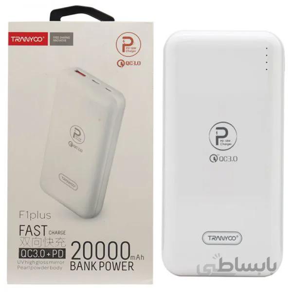 پاوربانک ۲۰ هزار ترانیو مدل f1plus fast