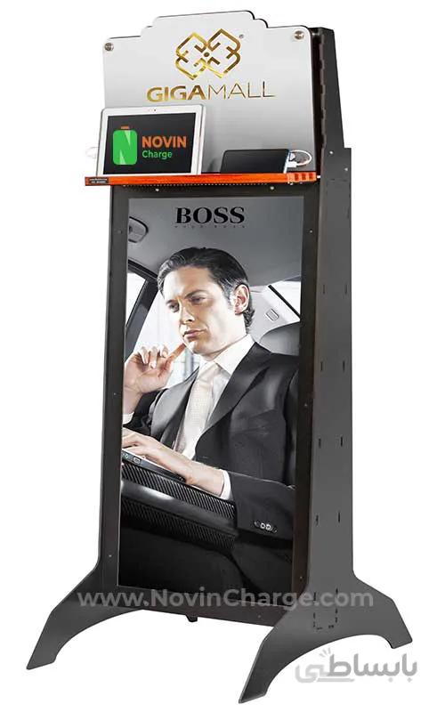 استند شارژ موبایل تبلیغاتی مدل NC-300