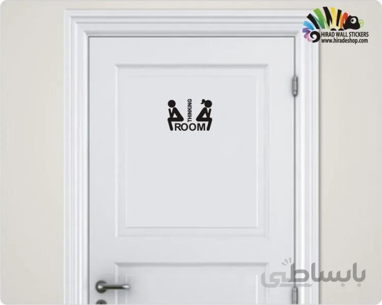 برچسب سرویس بهداشتی کد h3128