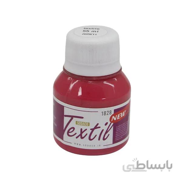 رنگ پارچه سرخابی اوپک سوداکو 55 میل کد 01828