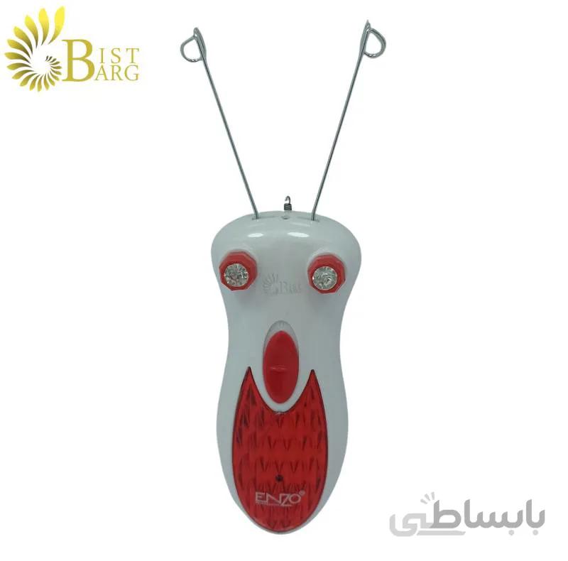 بند انداز برقی انزو مدل EN-9845