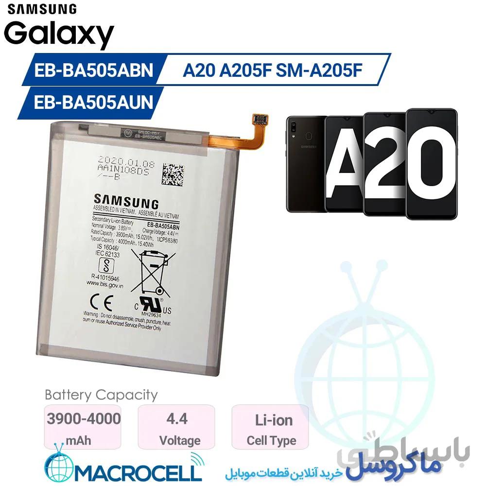 باتری اصلی سامسونگ samsung galaxy a20 a205f