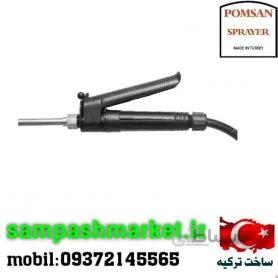 نازل دسته سمپاش ترک
