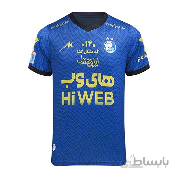 لباس دربی 95 استقلال 1400