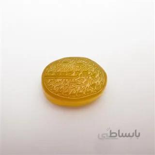 عقیق زرد با حکاکی و من یتق الله کد 3006 ا قیمت به شرط خرید تیمی