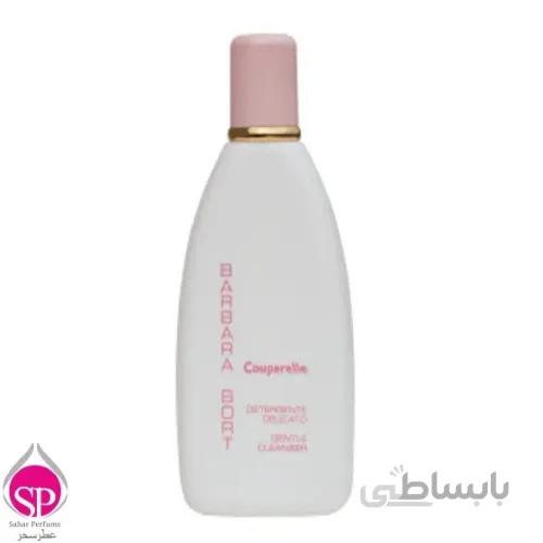 باربارابورت شير پاک کن پوست حساس250 میل