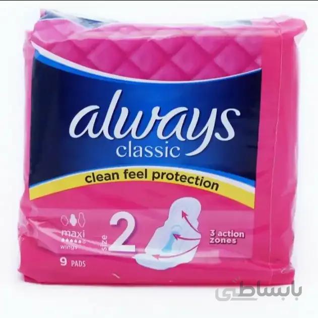 نوار بهداشتی آلویز always آلمانی 9 عددی