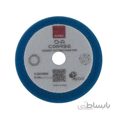 پد پولیش اوربیتال زبر روپس 80 میلی متر مدل Rupes 9.DA100H