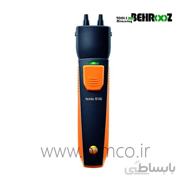 پراب هوشمند فشار سنج تفاضلی تستو مدل TESTO 510I ا TESTO 510I Differential Pressure Manometer Smart Probe