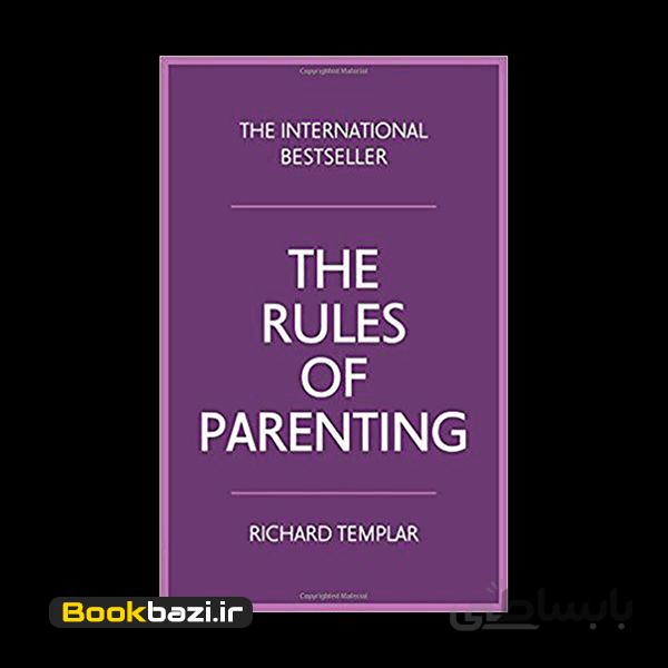 The Rules of Parenting Templar