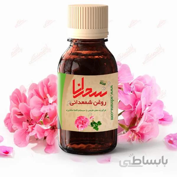 روغن شمعدانی اعلا، 30 میلی لیتر