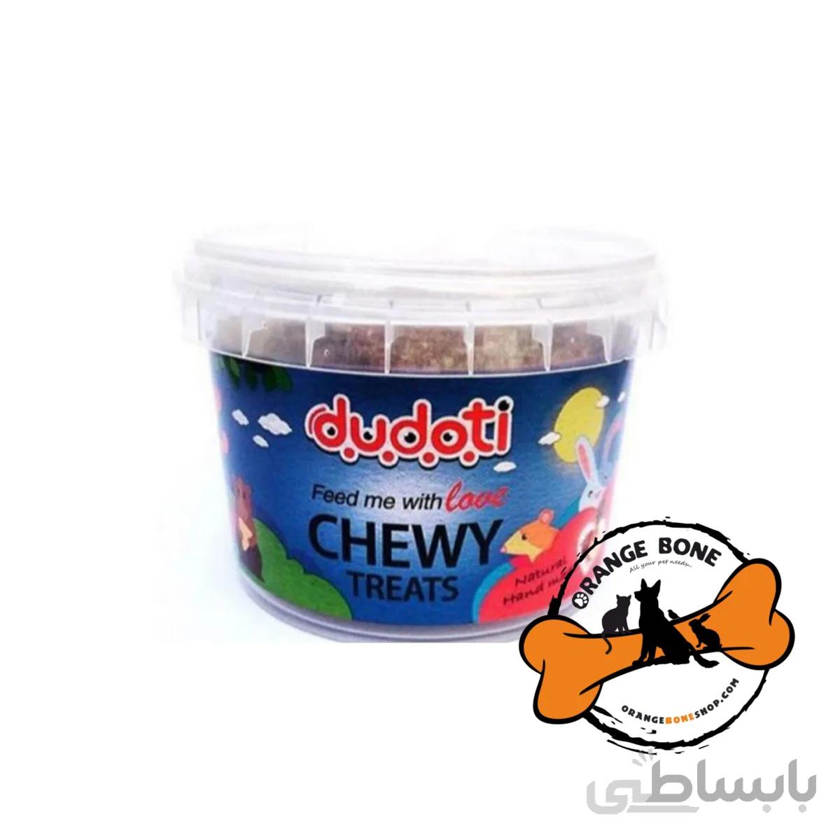 تشویقی جونده دودوتی سیب و هویج (100گرم)
