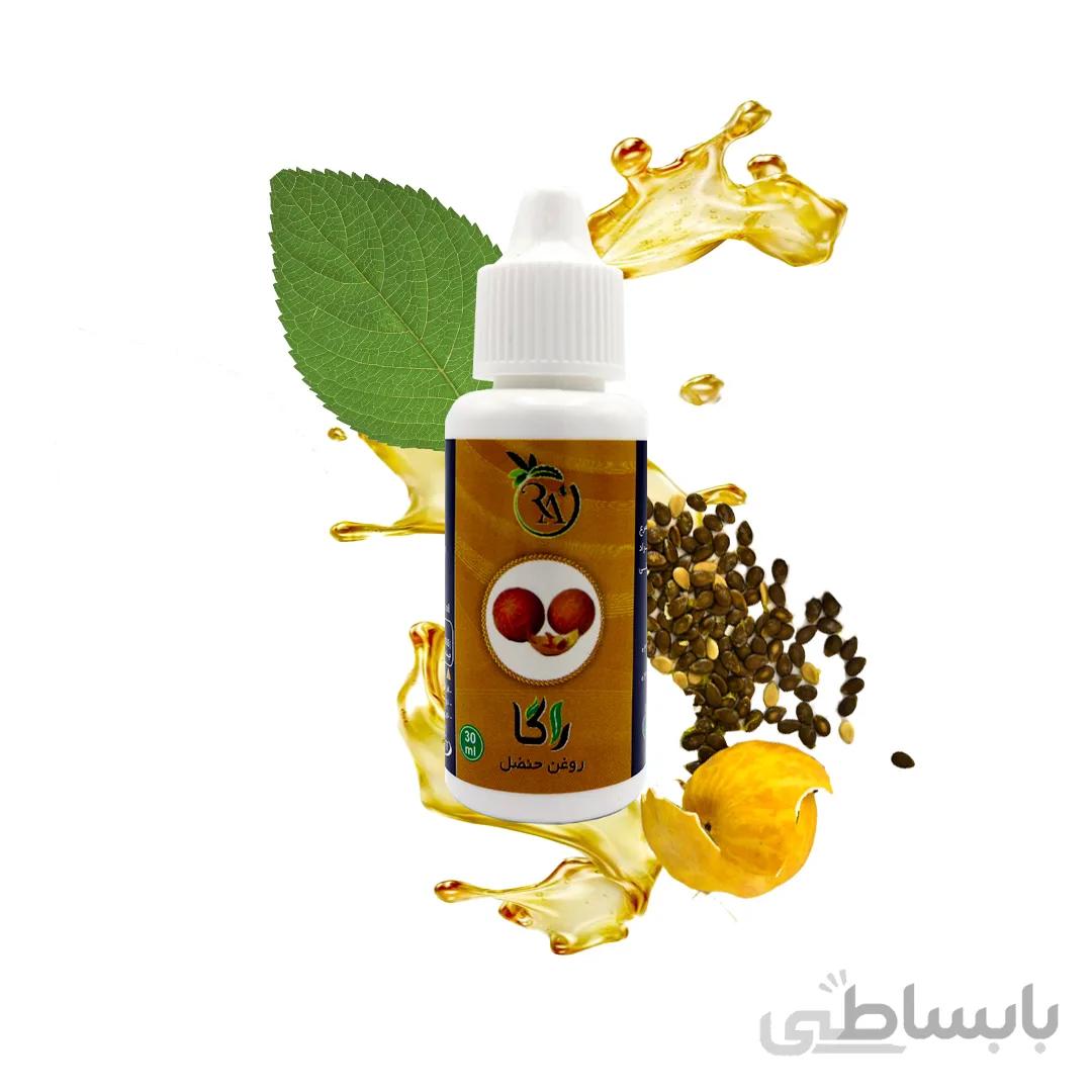 روغن حنظل