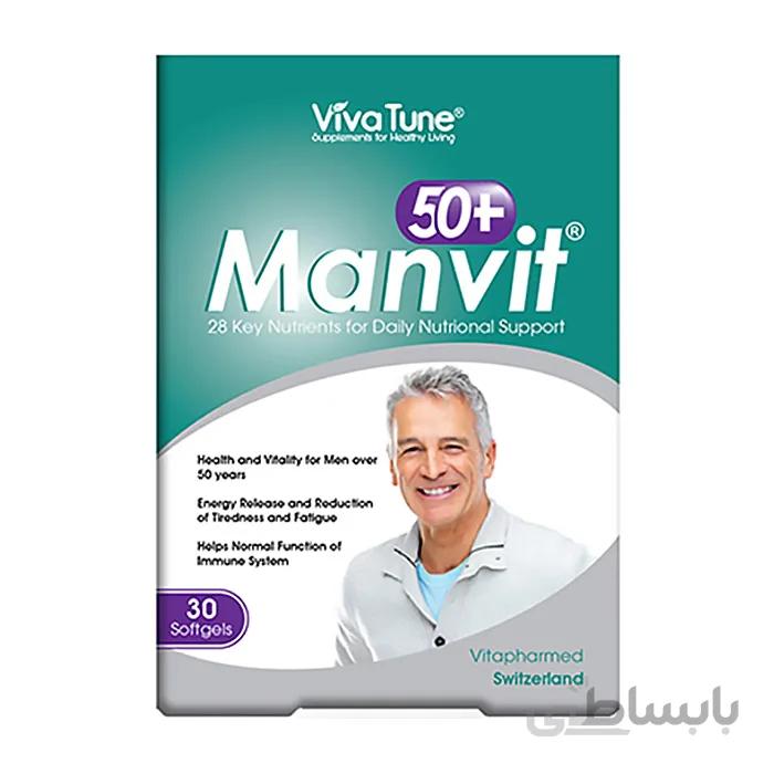کپسول ژلاتینی من ویت ۵۰+ سال ویوا تیون ۳۰ عددی