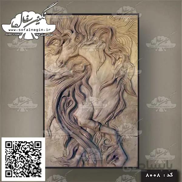 سفال نقش برجسته. کد:۸۰۰۸