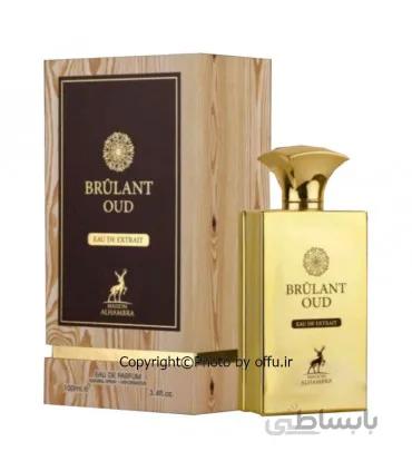 ادو پرفیوم مردانه الحمبرا مدل برولنت اود | ALHAMBRA Brulant Oud