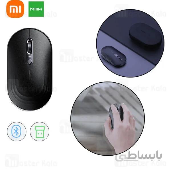 موس وایرلس دو حالته شیائومی Xiaomi MIIIW Mouse Elite MWXMM01