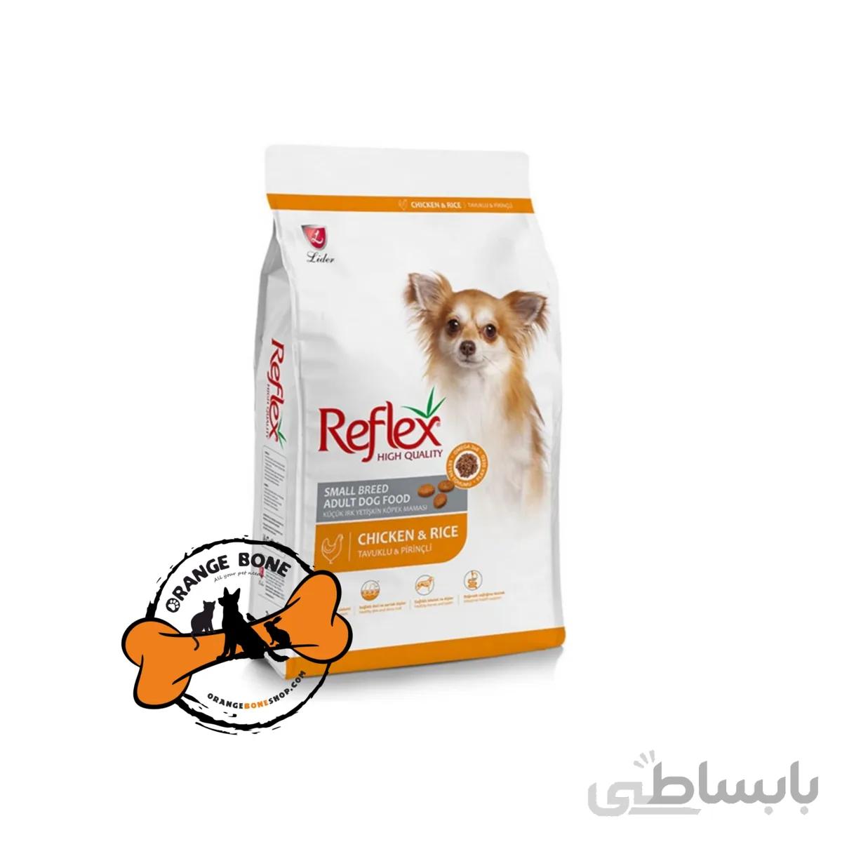 غذای رفلکس سگ بالغ نژاد کوچک (0.5 کیلو)