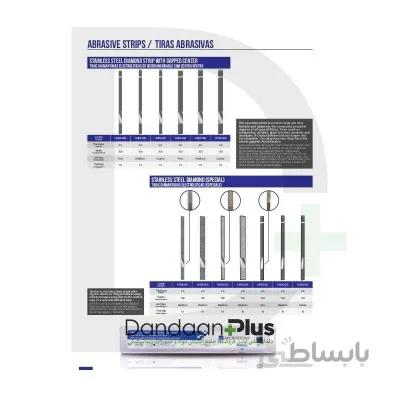 نوار پرداخت های الماسه Microdont- Stainless Steel Diamond with Gapped Center