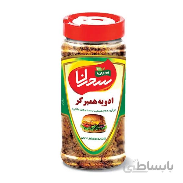 ادویه مخصوص همبرگر،100 گرم