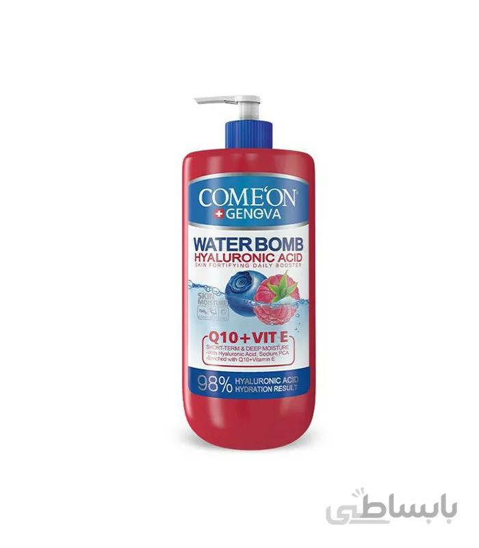کرم آبرسان پمپی کامان سری واتر بمب مدل Q10+E حجم 500 میلی لیتر ا Come'on Q10+Vitamin E Water Bomb 500ML