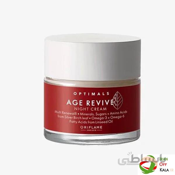 کرم شب ضدپیری ایج ریوایو اوپتیمالز optimals اوریفلیم کد 42549(50 میل)