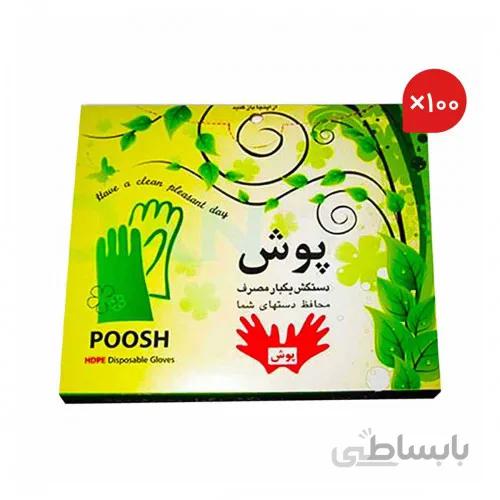 دستکش یکبار مصرف 100 بسته 100 عددی -یک کارتن