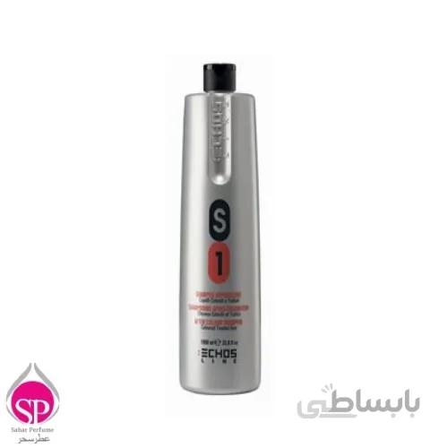 شامپو موهای رنگ شده اچ اس echos S1 shampoo