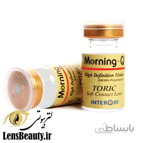 لنز مورنینگ کیو طبی آستیگمات سالانه