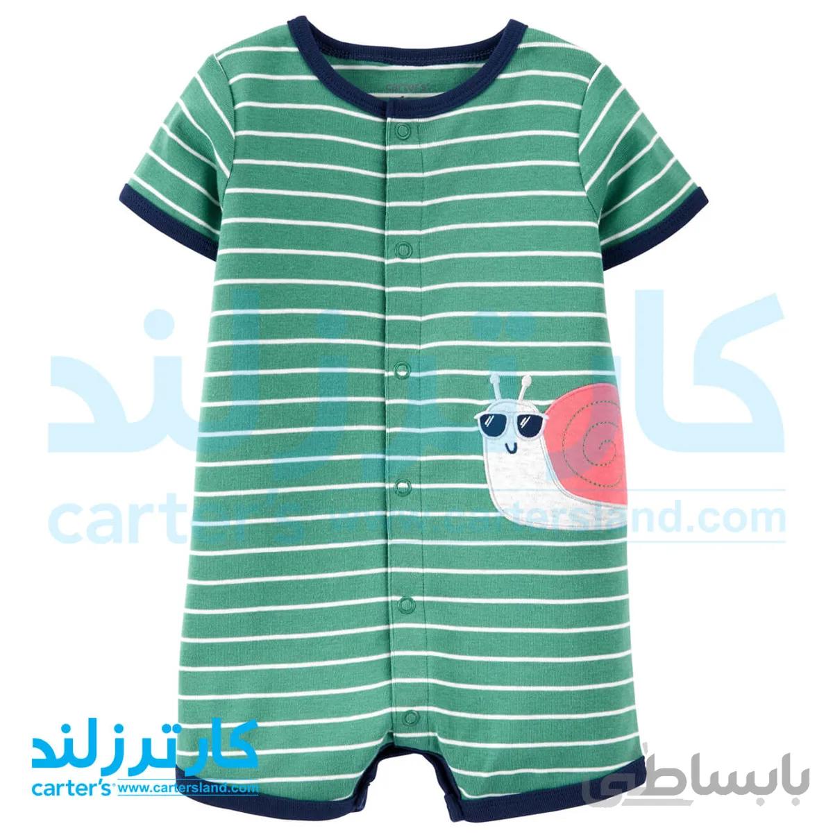 رامپر پسرانه کارترز کد 1513