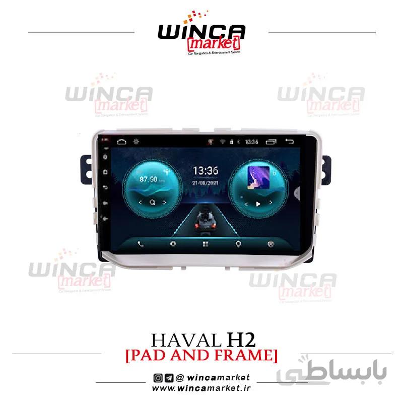 مانیتور فابریک هاوال اچ H2 سری اس S400 پلاس وینکا WINCA مدل RS855