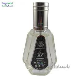 ادکلن عربی الحیاتی