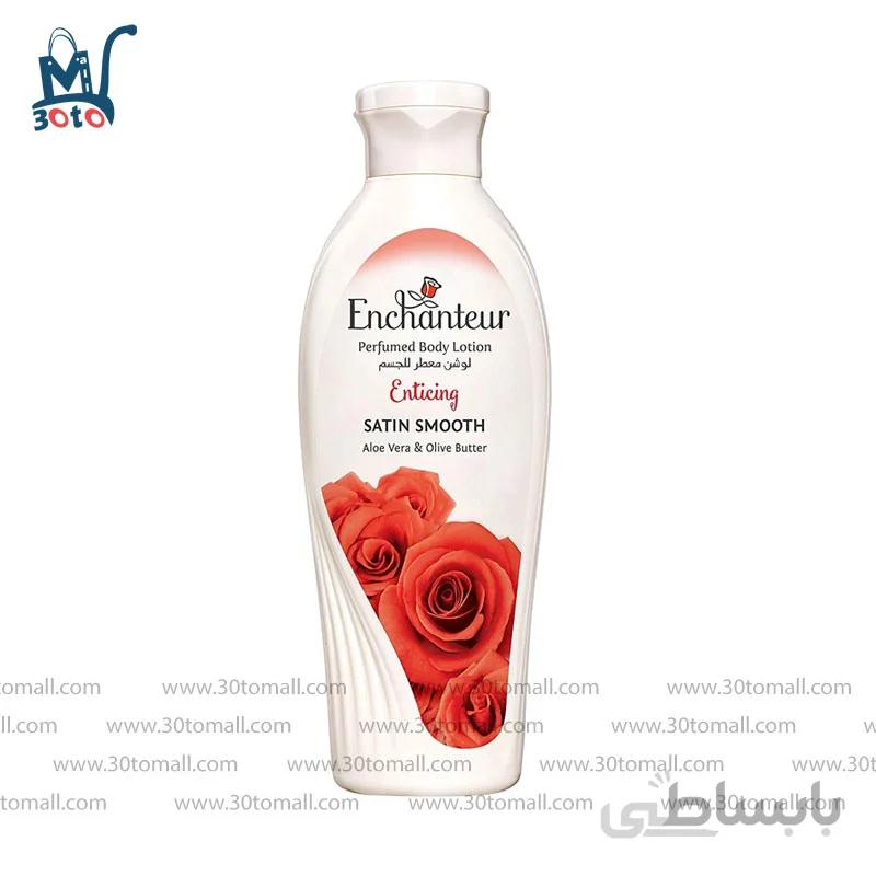 لوسیون بدن معطر اینچانتر مدل enticing حجم 250 میل