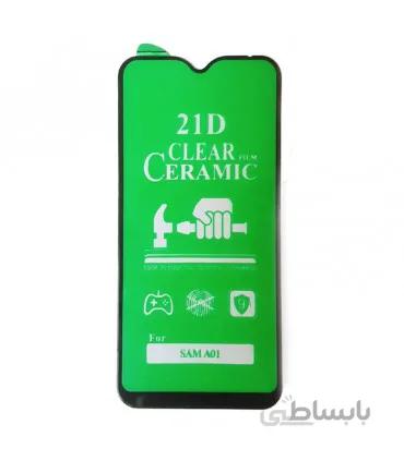 گلس سرامیکی سامسونگ A10
