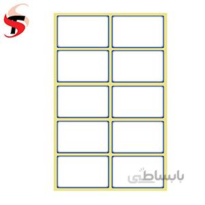 برچسب دور آبی ابعاد 3.4 × 2.1 سانتی متر